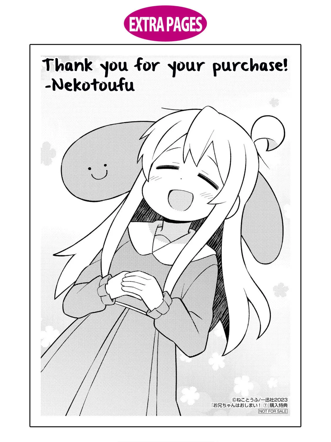 ONIMAI: I'm Now Your Sister! Chapter 70.8 page 23 - 