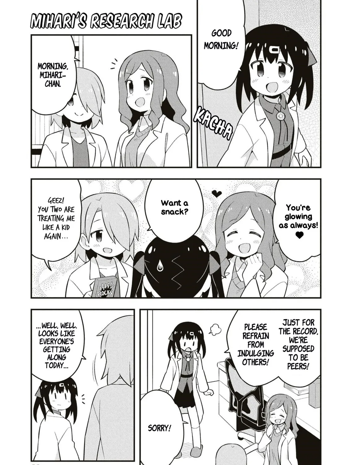 ONIMAI: I'm Now Your Sister! Chapter 70.9 page 31 - 