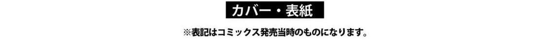 ONIMAI: I'm Now Your Sister! Chapter 70.9 page 42 - 