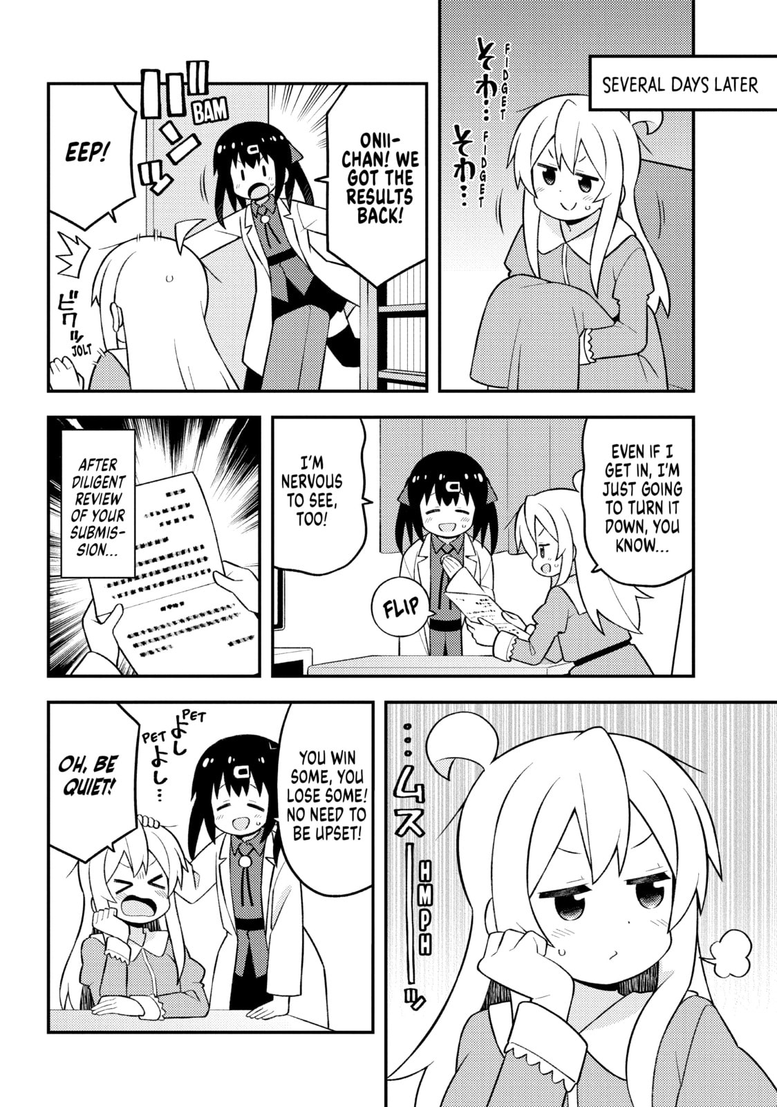 ONIMAI: I'm Now Your Sister! Chapter 71.1 page 6 - 