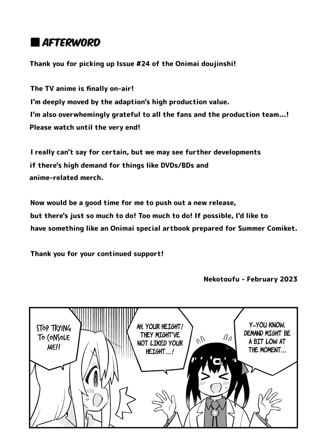 ONIMAI: I'm Now Your Sister! Chapter 71.5 page 11 - 