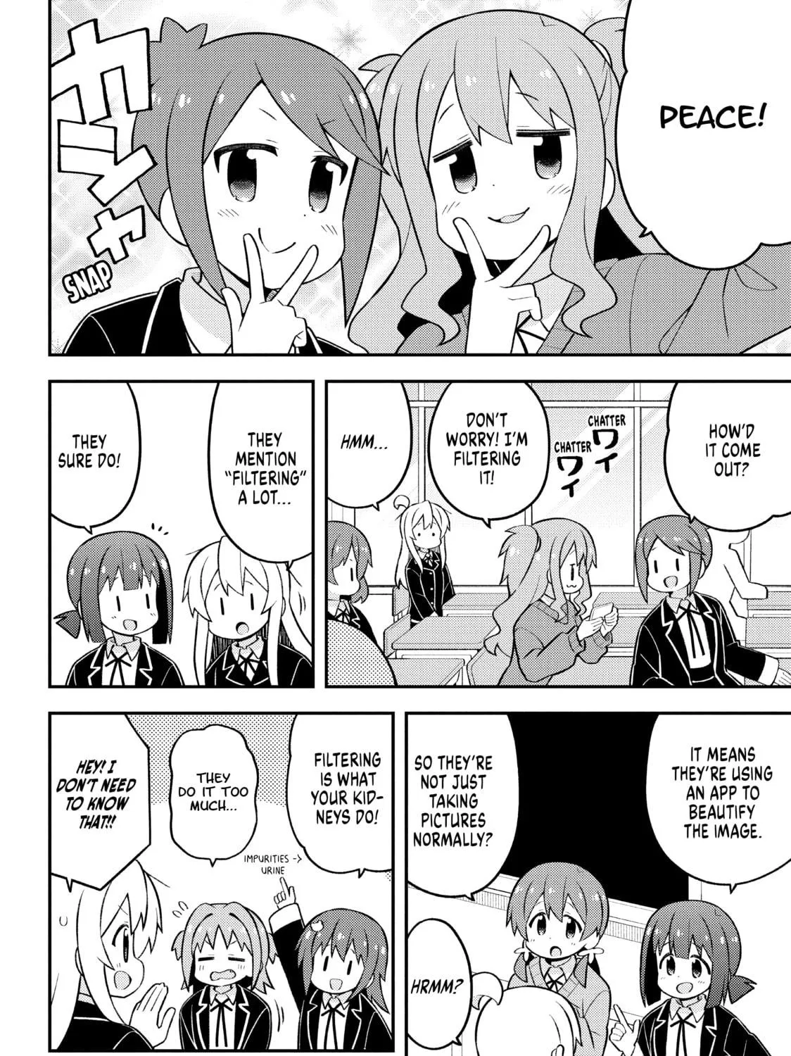 ONIMAI: I'm Now Your Sister! Chapter 71 page 11 - 