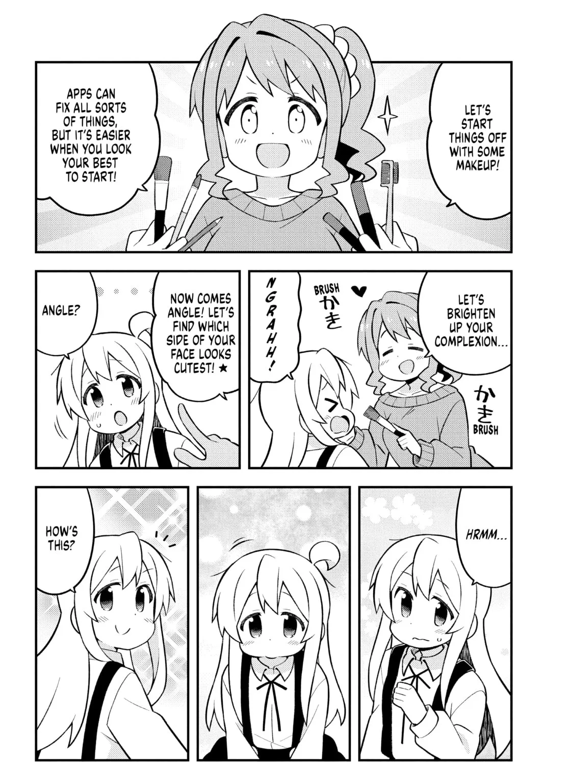 ONIMAI: I'm Now Your Sister! Chapter 71 page 15 - 