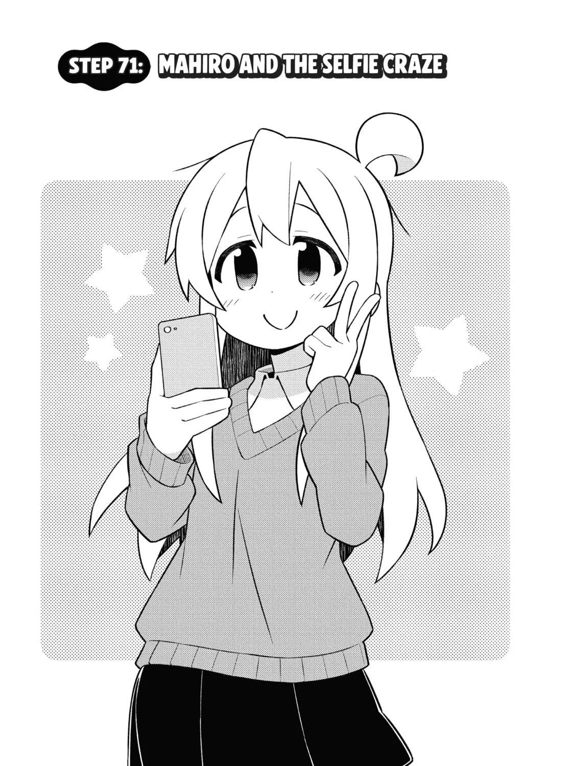 ONIMAI: I'm Now Your Sister! Chapter 71 page 3 - 