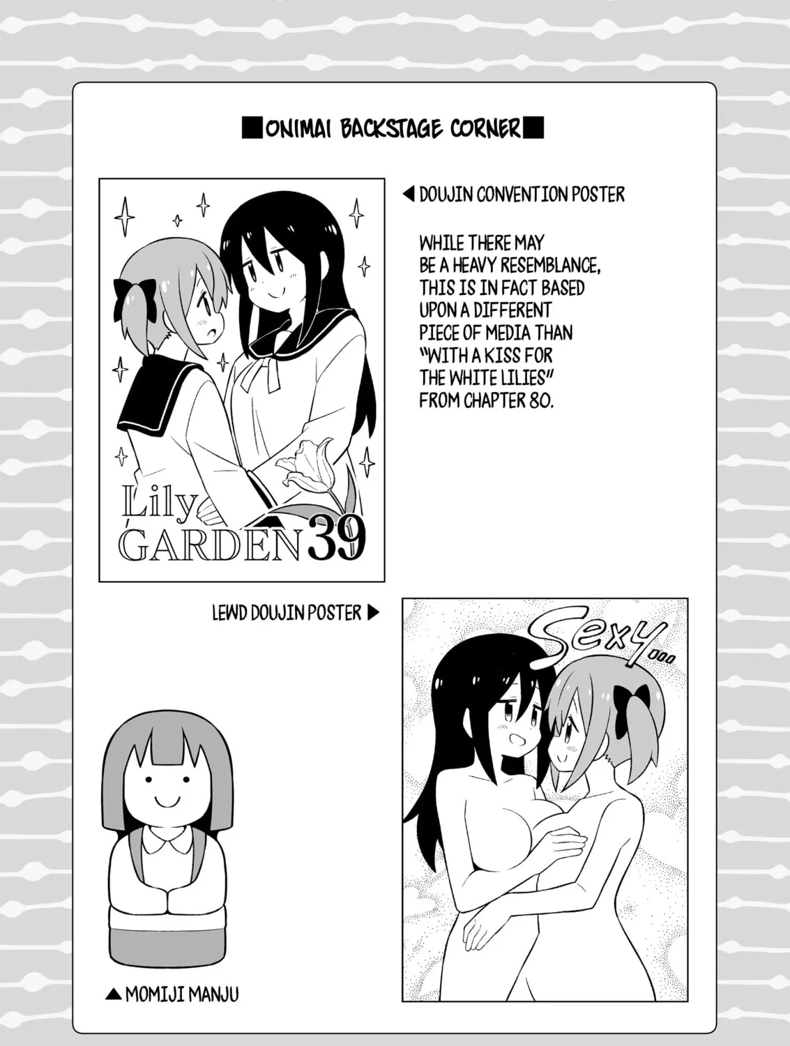ONIMAI: I'm Now Your Sister! Chapter 72.9 page 23 - 