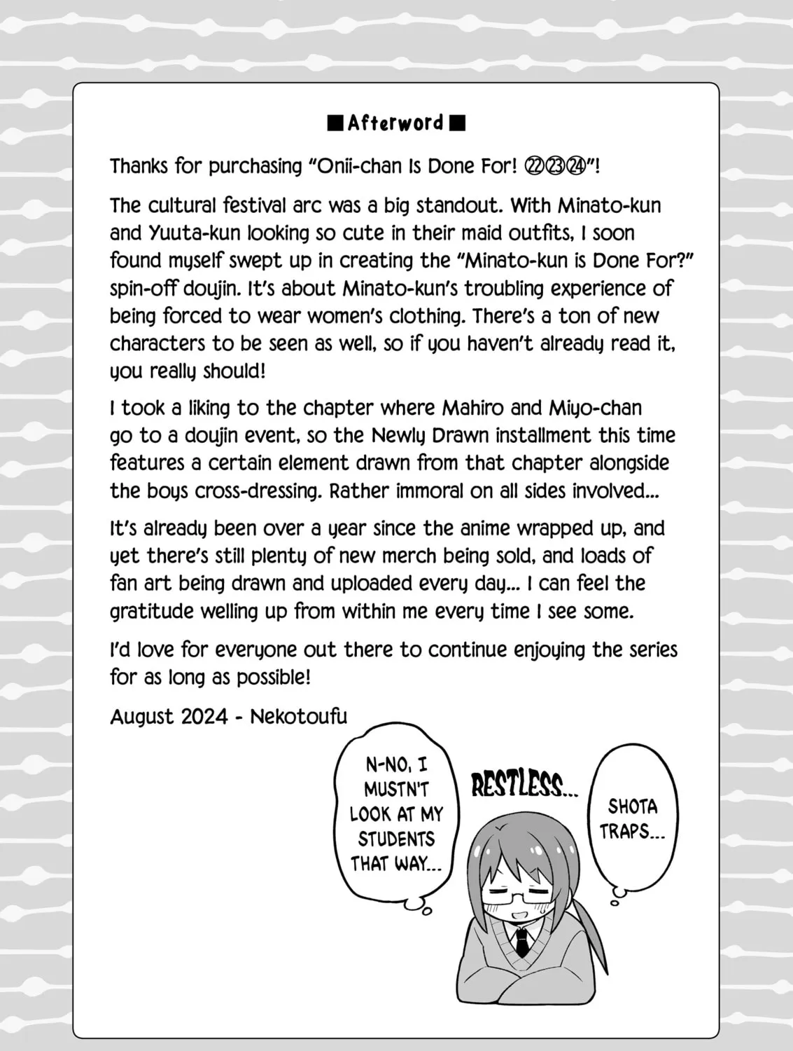 ONIMAI: I'm Now Your Sister! Chapter 72.9 page 33 - 