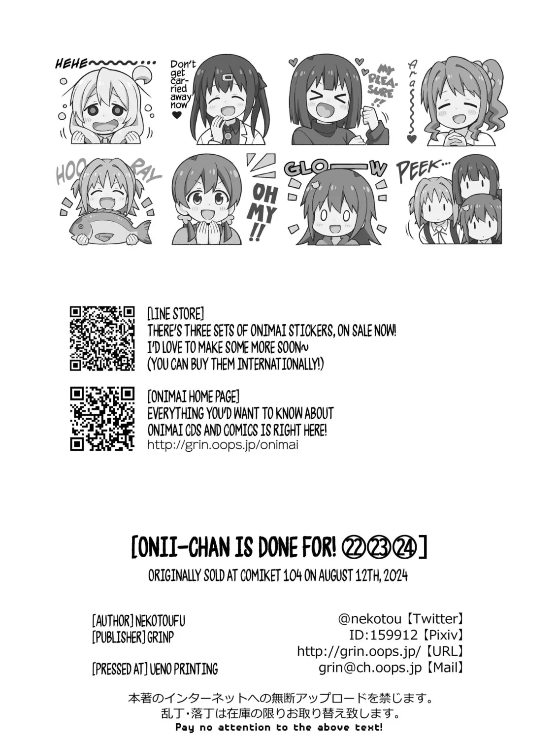 ONIMAI: I'm Now Your Sister! Chapter 72.9 page 35 - 