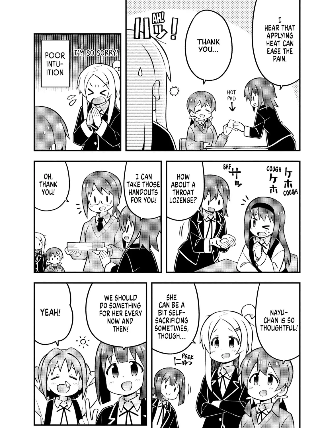 ONIMAI: I'm Now Your Sister! Chapter 72 page 13 - 