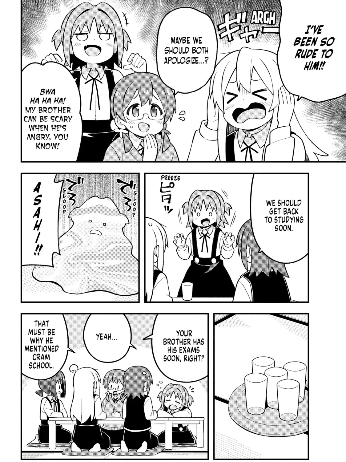 ONIMAI: I'm Now Your Sister! Chapter 73 page 15 - 