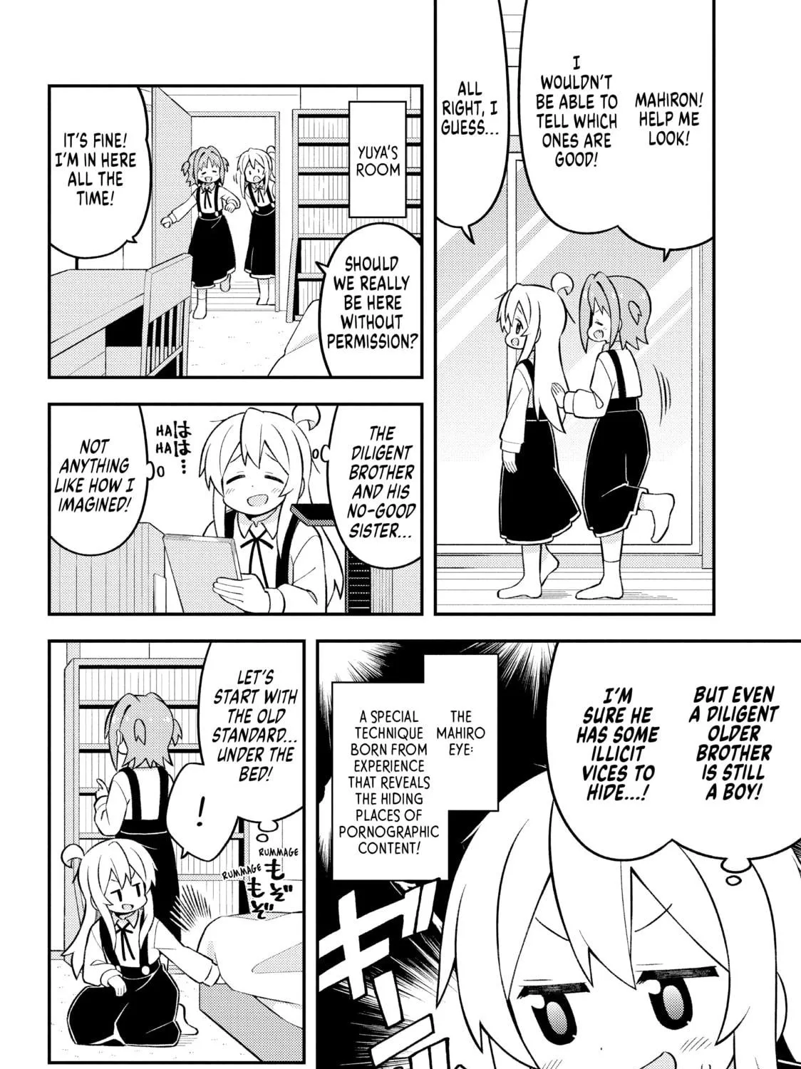 ONIMAI: I'm Now Your Sister! Chapter 73 page 19 - 