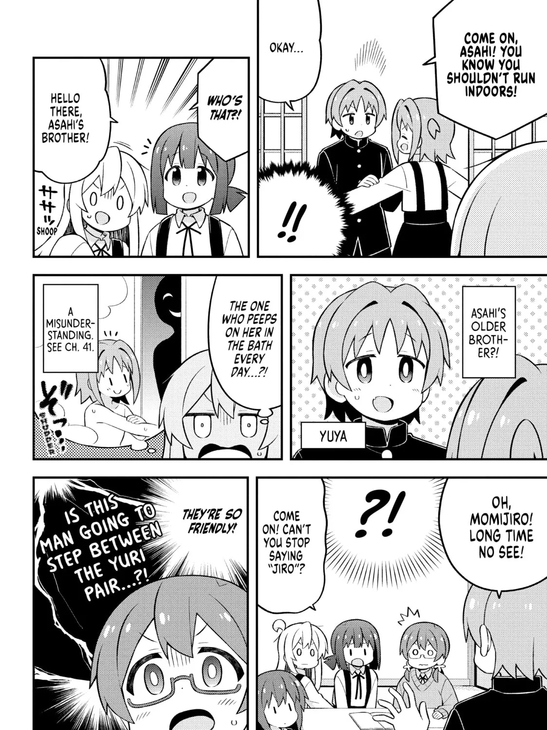 ONIMAI: I'm Now Your Sister! Chapter 73 page 7 - 