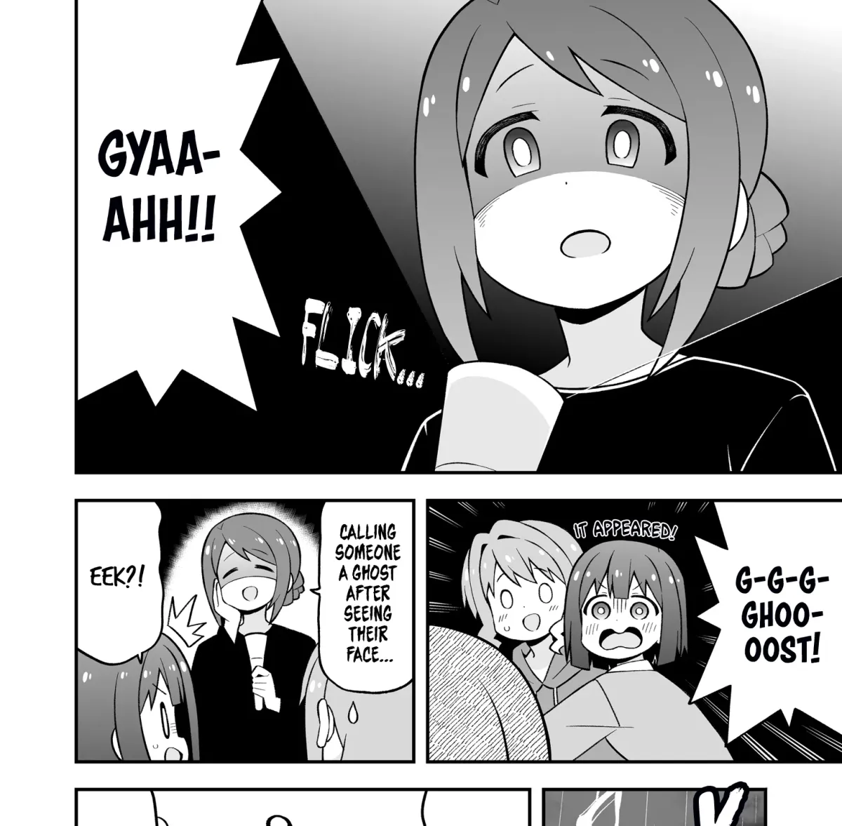 ONIMAI: I'm Now Your Sister! Chapter 74.05 page 7 - 