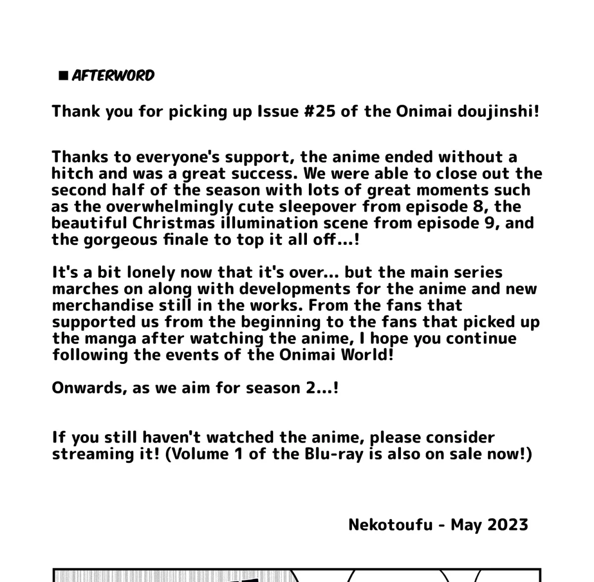 ONIMAI: I'm Now Your Sister! Chapter 74.05 page 9 - 