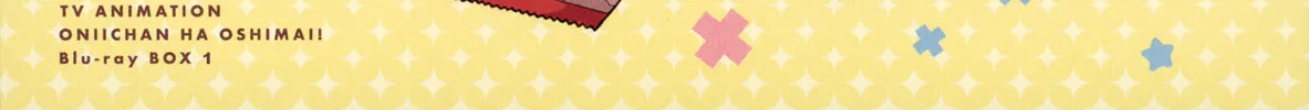 ONIMAI: I'm Now Your Sister! Chapter 74.1 page 2 - 
