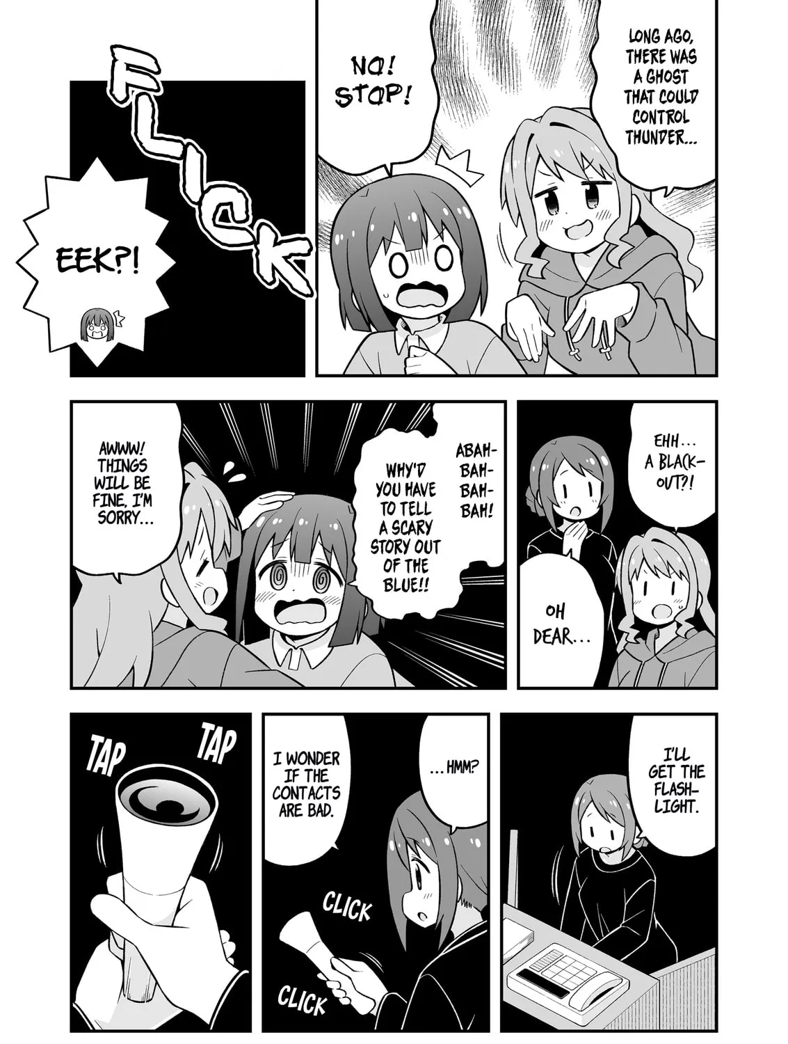 ONIMAI: I'm Now Your Sister! Chapter 74.5 page 5 - 