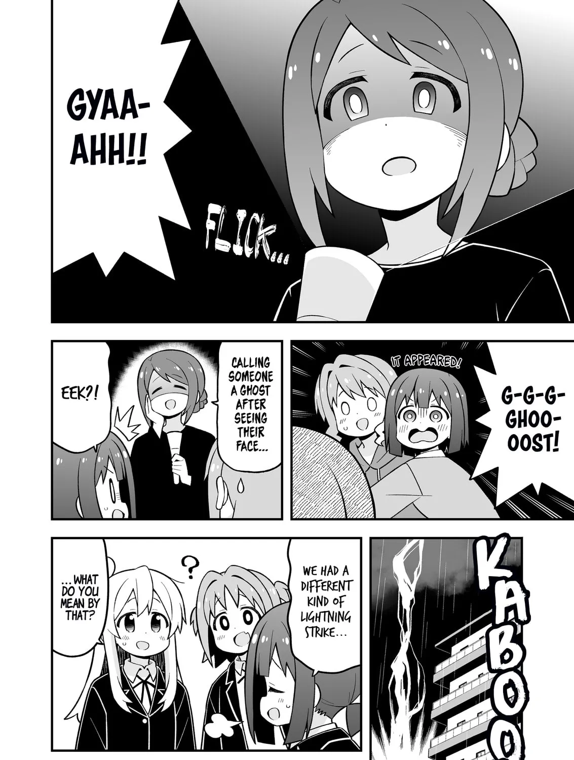 ONIMAI: I'm Now Your Sister! Chapter 74.5 page 7 - 