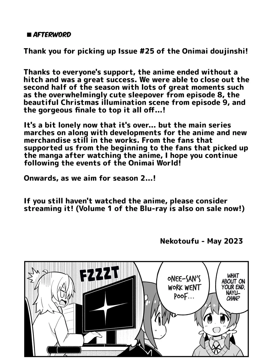 ONIMAI: I'm Now Your Sister! Chapter 74.5 page 9 - 