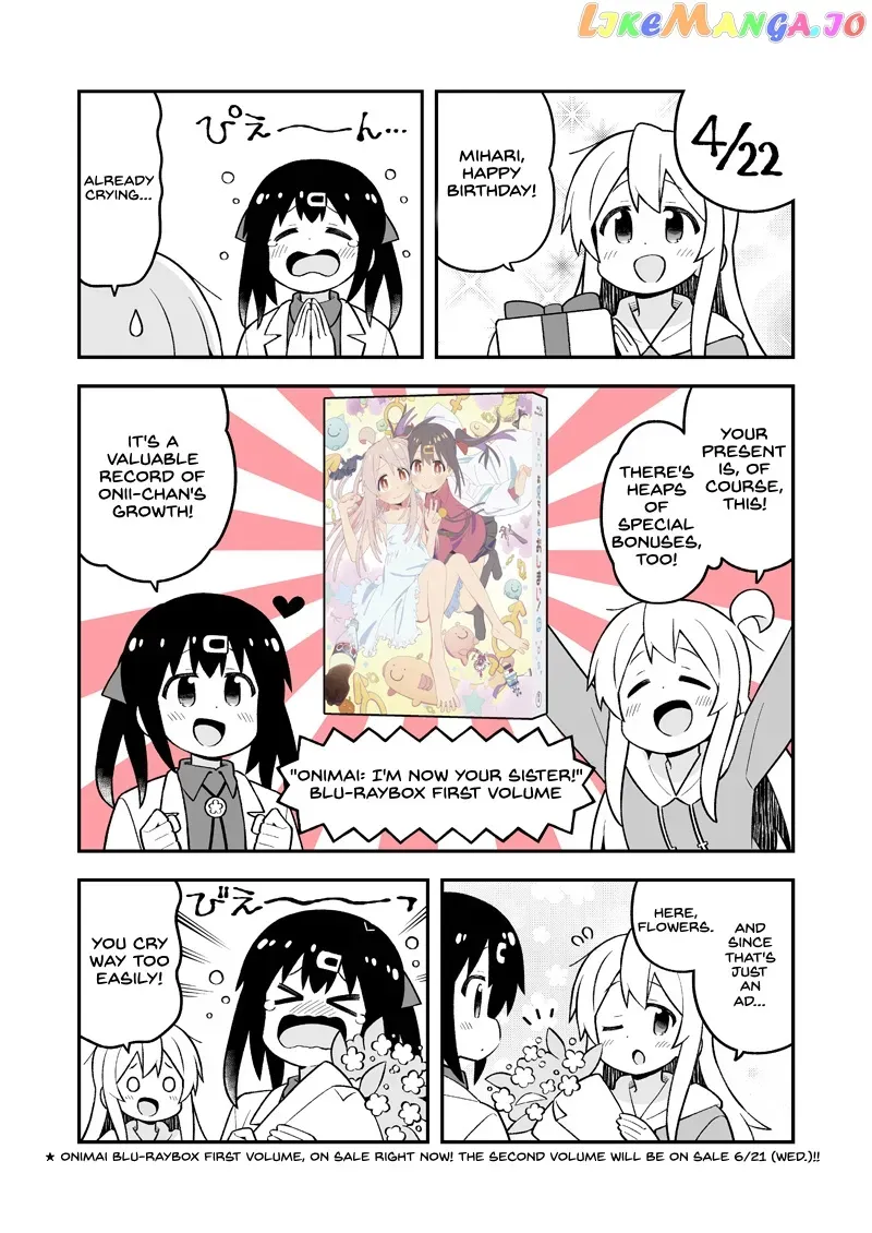 ONIMAI: I'm Now Your Sister! Chapter 74.9 page 1 - 