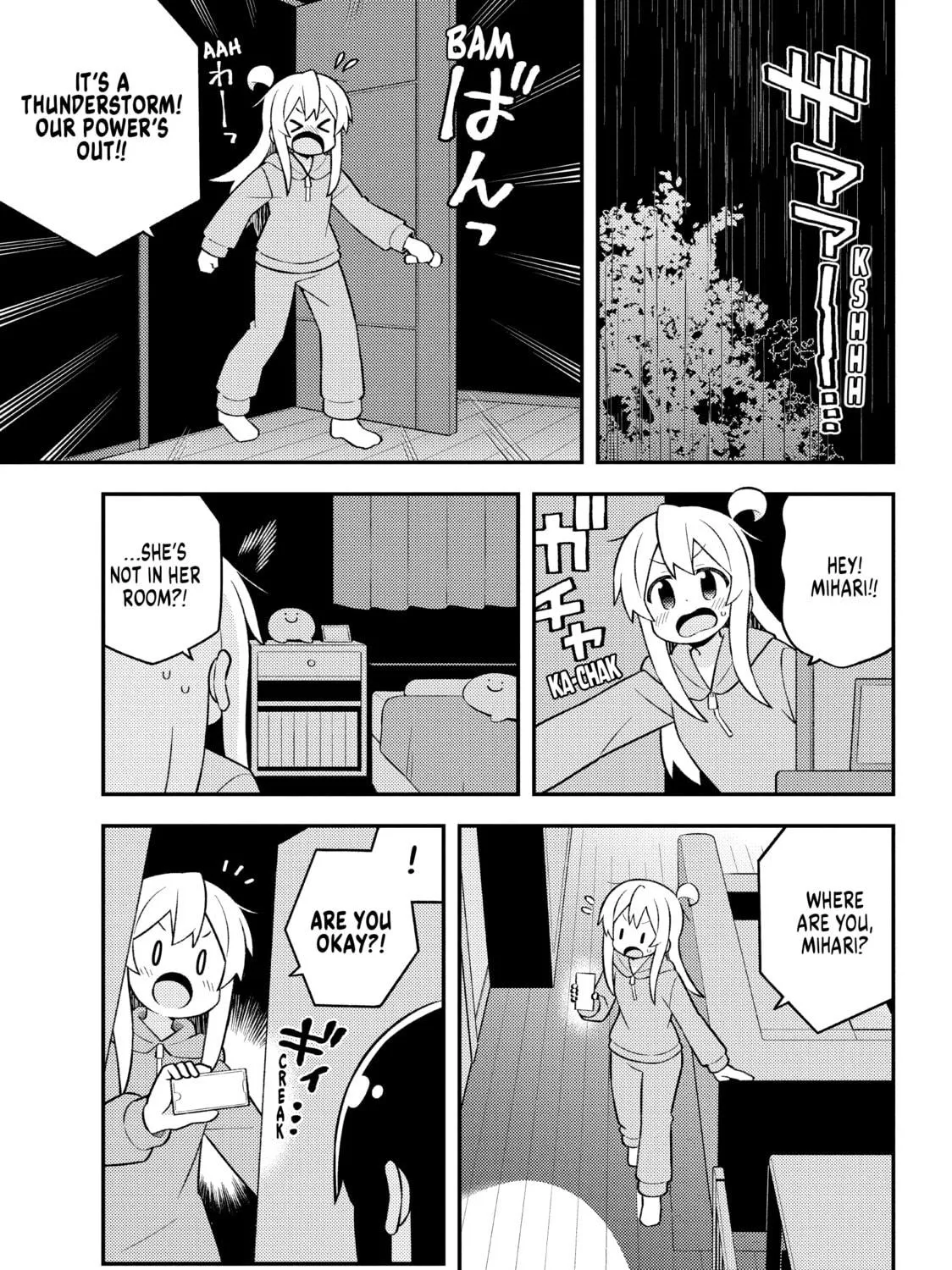 ONIMAI: I'm Now Your Sister! Chapter 74 page 5 - 