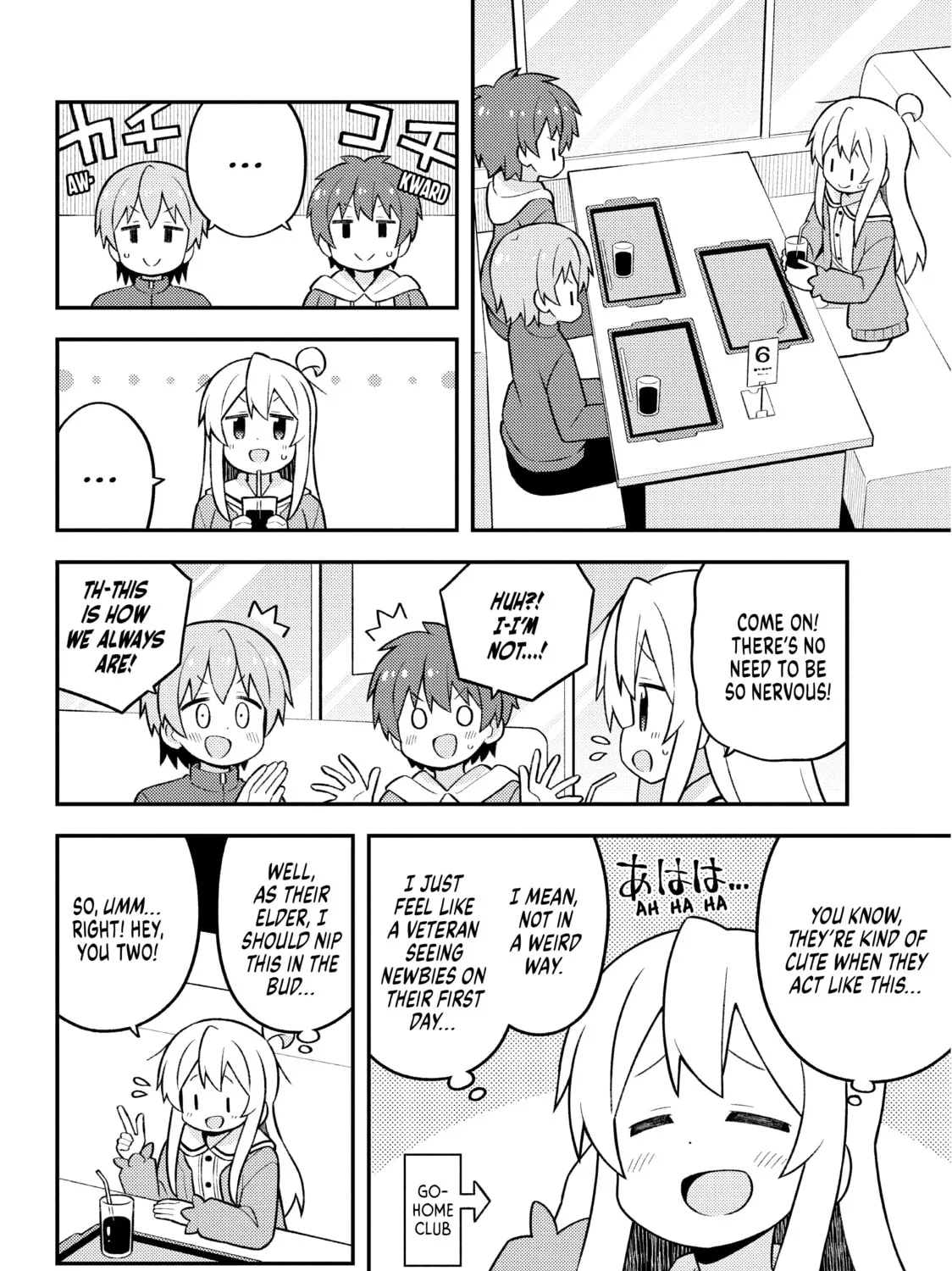 ONIMAI: I'm Now Your Sister! Chapter 75.1 page 15 - 