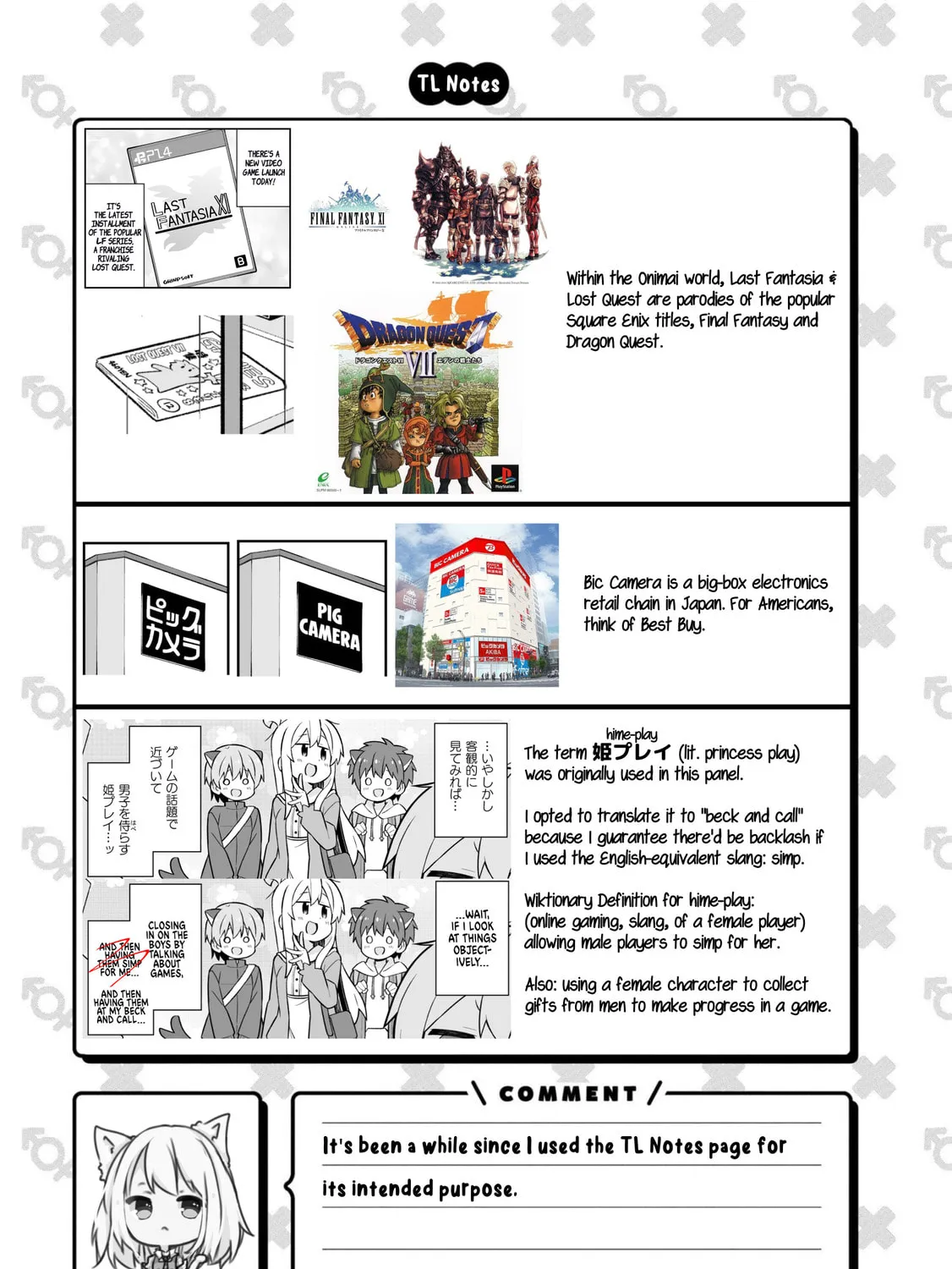 ONIMAI: I'm Now Your Sister! Chapter 75.2 page 31 - 