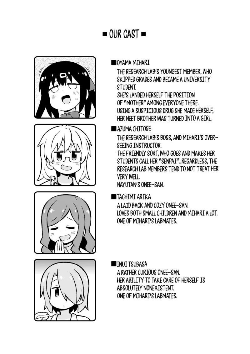ONIMAI: I'm Now Your Sister! Chapter 76.9 page 2 - 