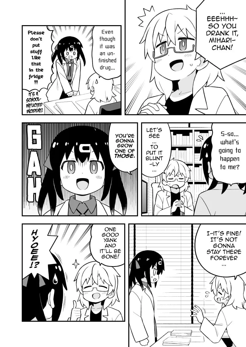 ONIMAI: I'm Now Your Sister! Chapter 76.9 page 4 - 