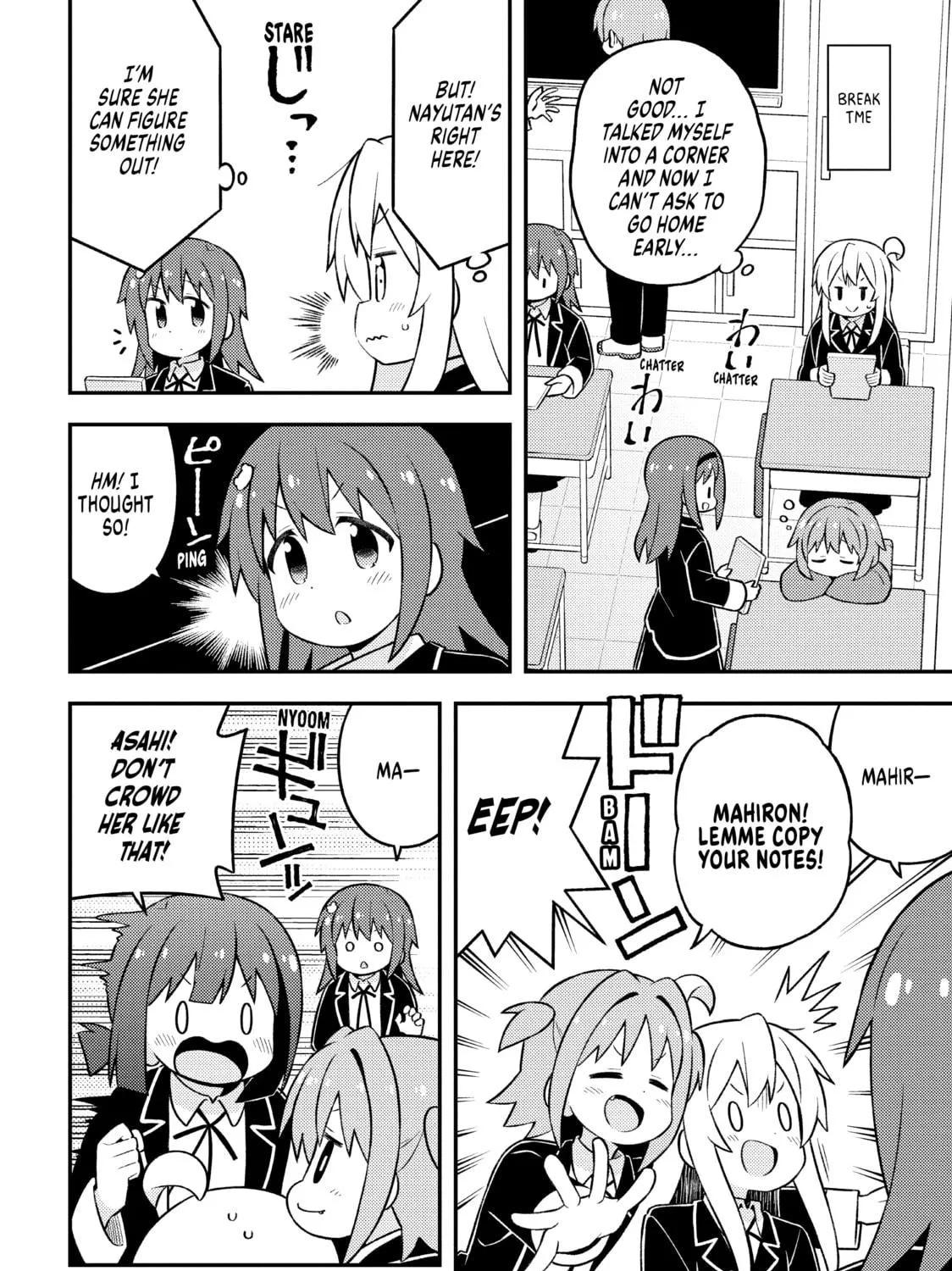 ONIMAI: I'm Now Your Sister! Chapter 76 page 11 - 