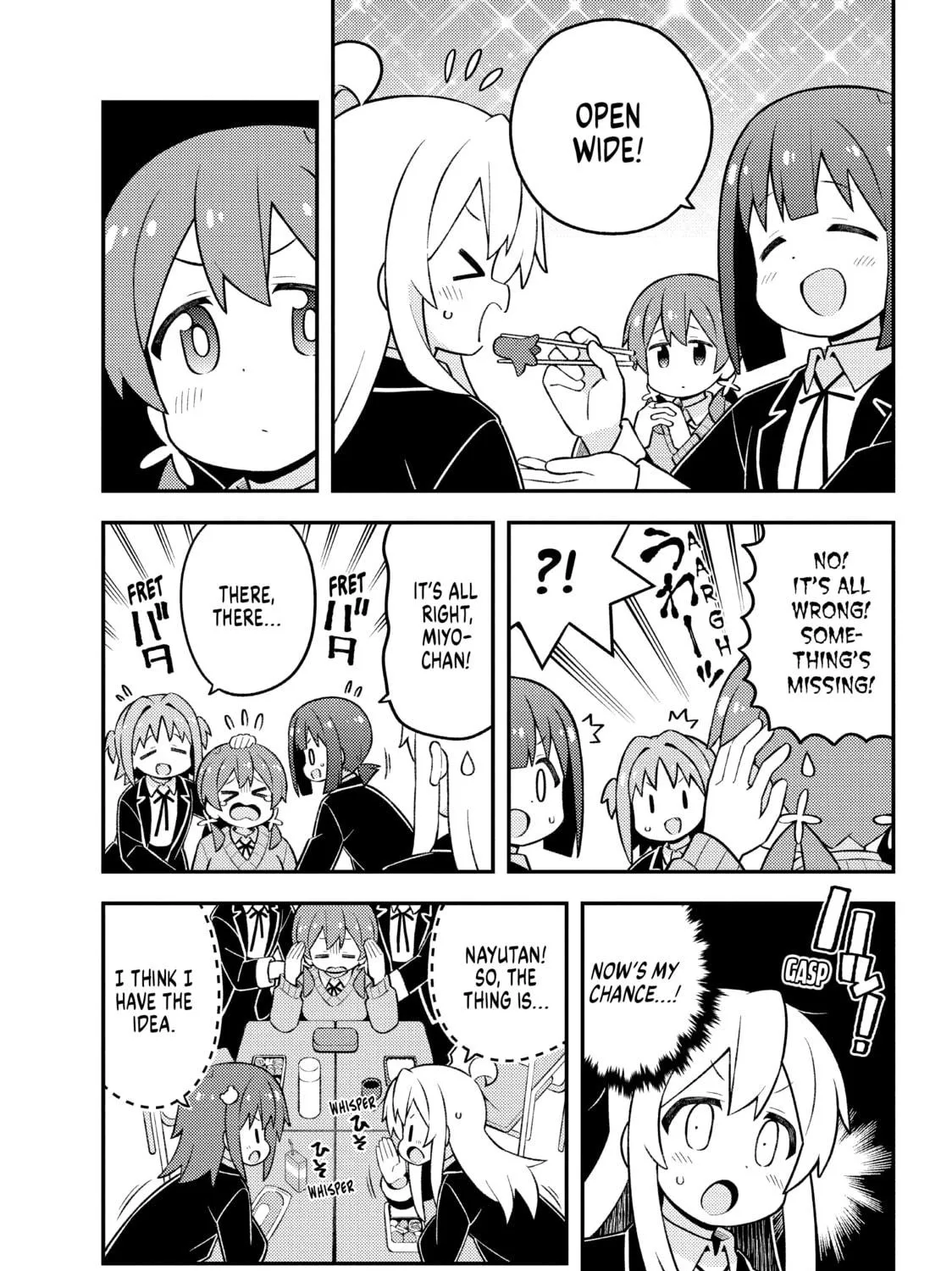 ONIMAI: I'm Now Your Sister! Chapter 76 page 17 - 