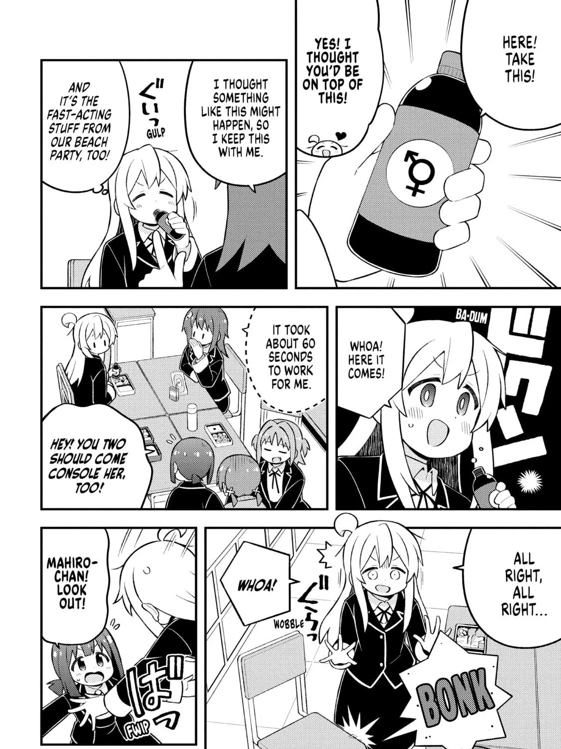 ONIMAI: I'm Now Your Sister! Chapter 76 page 19 - 