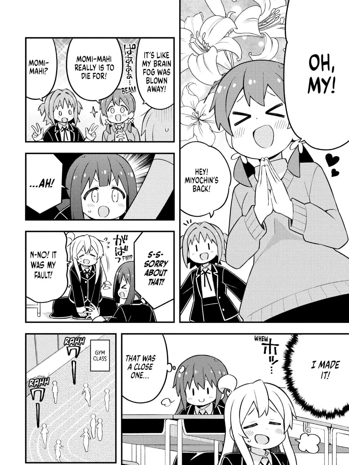 ONIMAI: I'm Now Your Sister! Chapter 76 page 23 - 