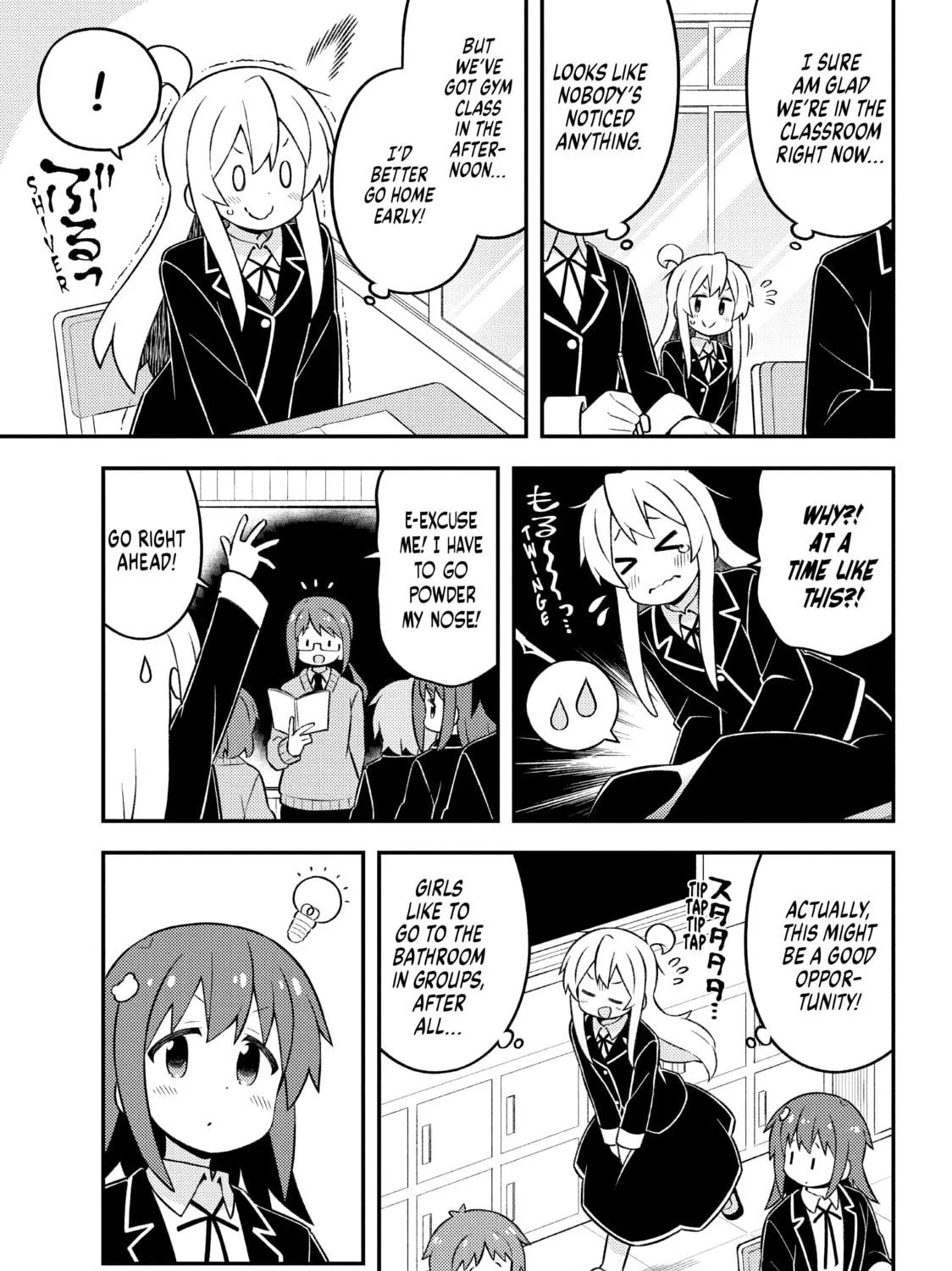 ONIMAI: I'm Now Your Sister! Chapter 76 page 5 - 