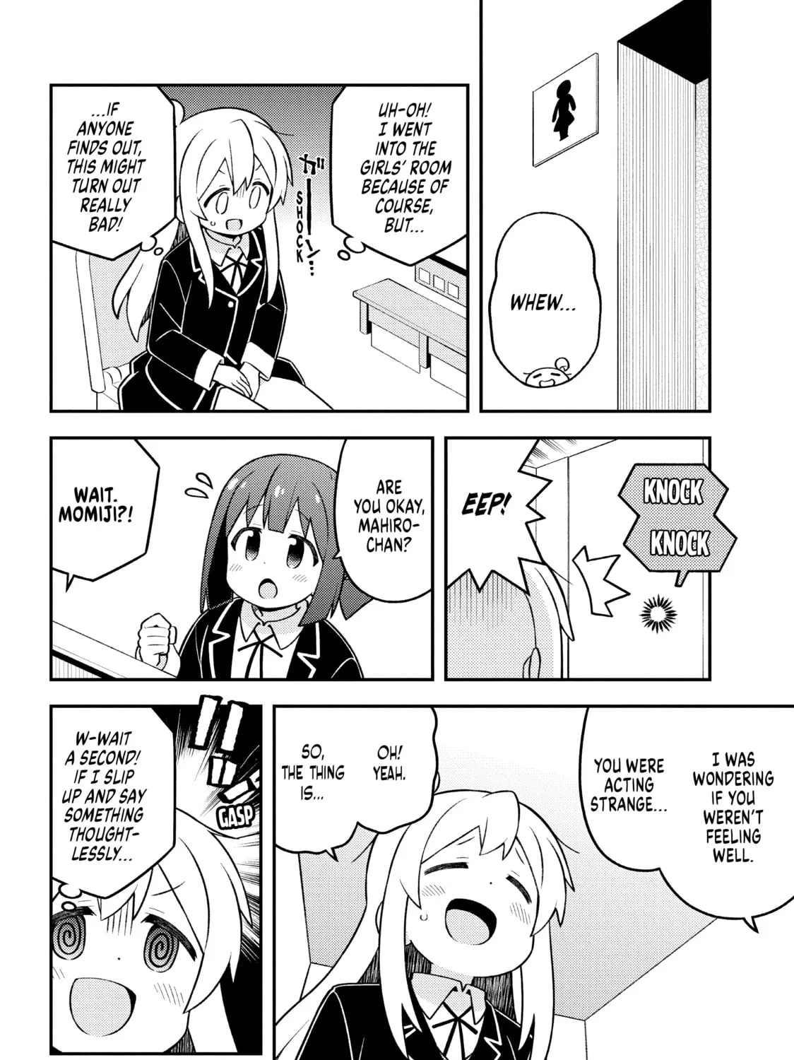 ONIMAI: I'm Now Your Sister! Chapter 76 page 7 - 