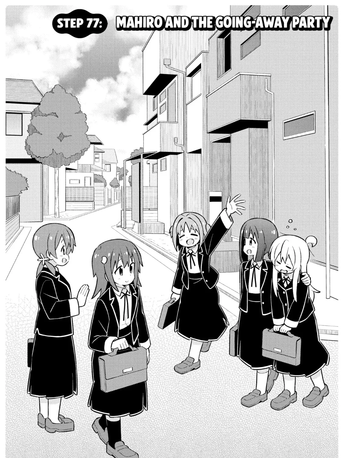ONIMAI: I'm Now Your Sister! Chapter 77 page 3 - 