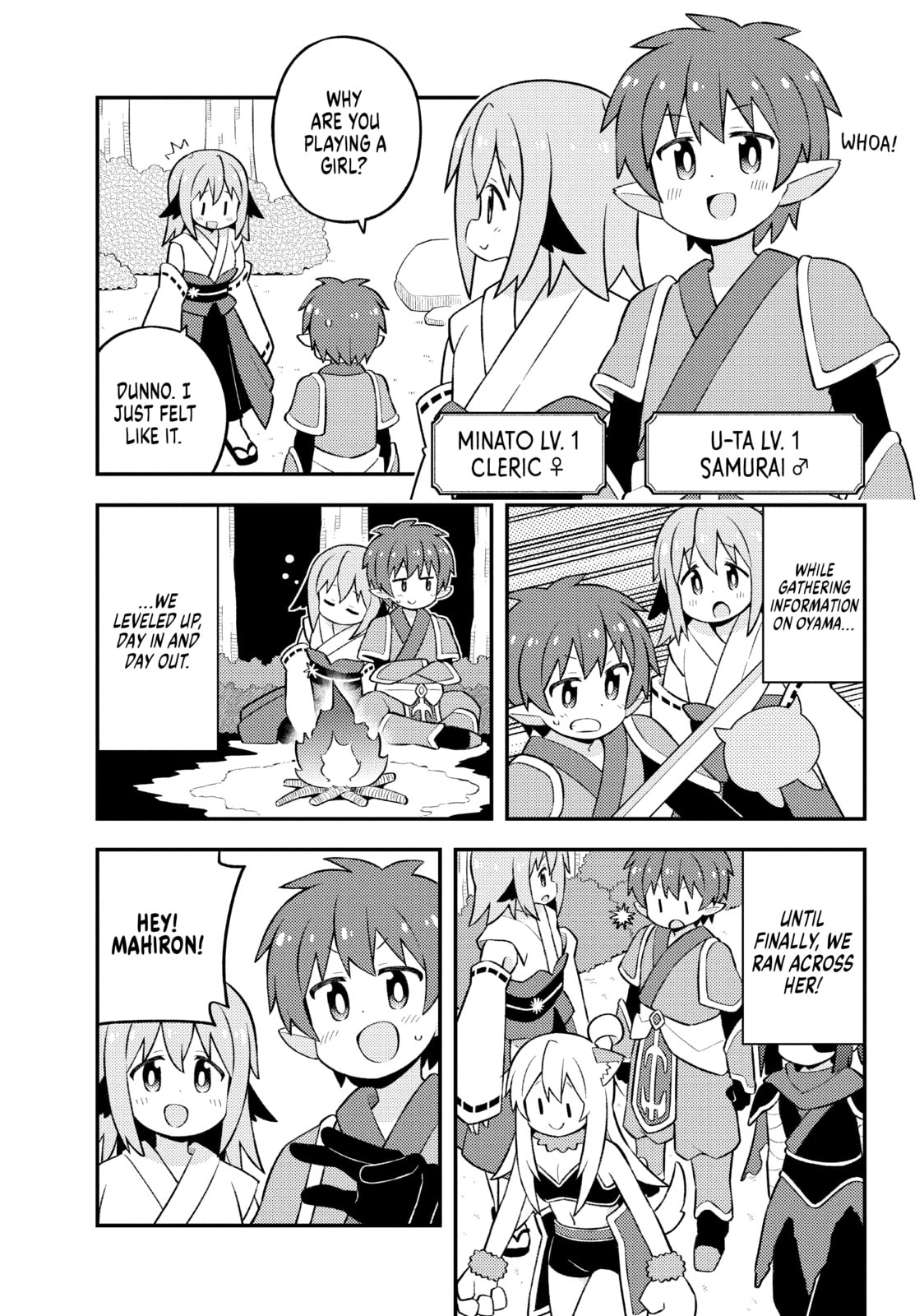 ONIMAI: I'm Now Your Sister! Chapter 78.1 page 3 - 