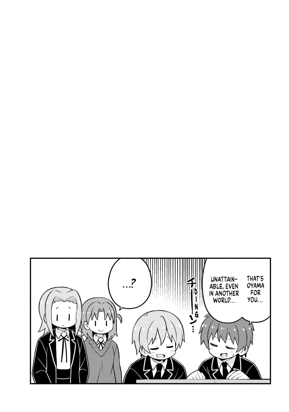 ONIMAI: I'm Now Your Sister! Chapter 78.1 page 5 - 