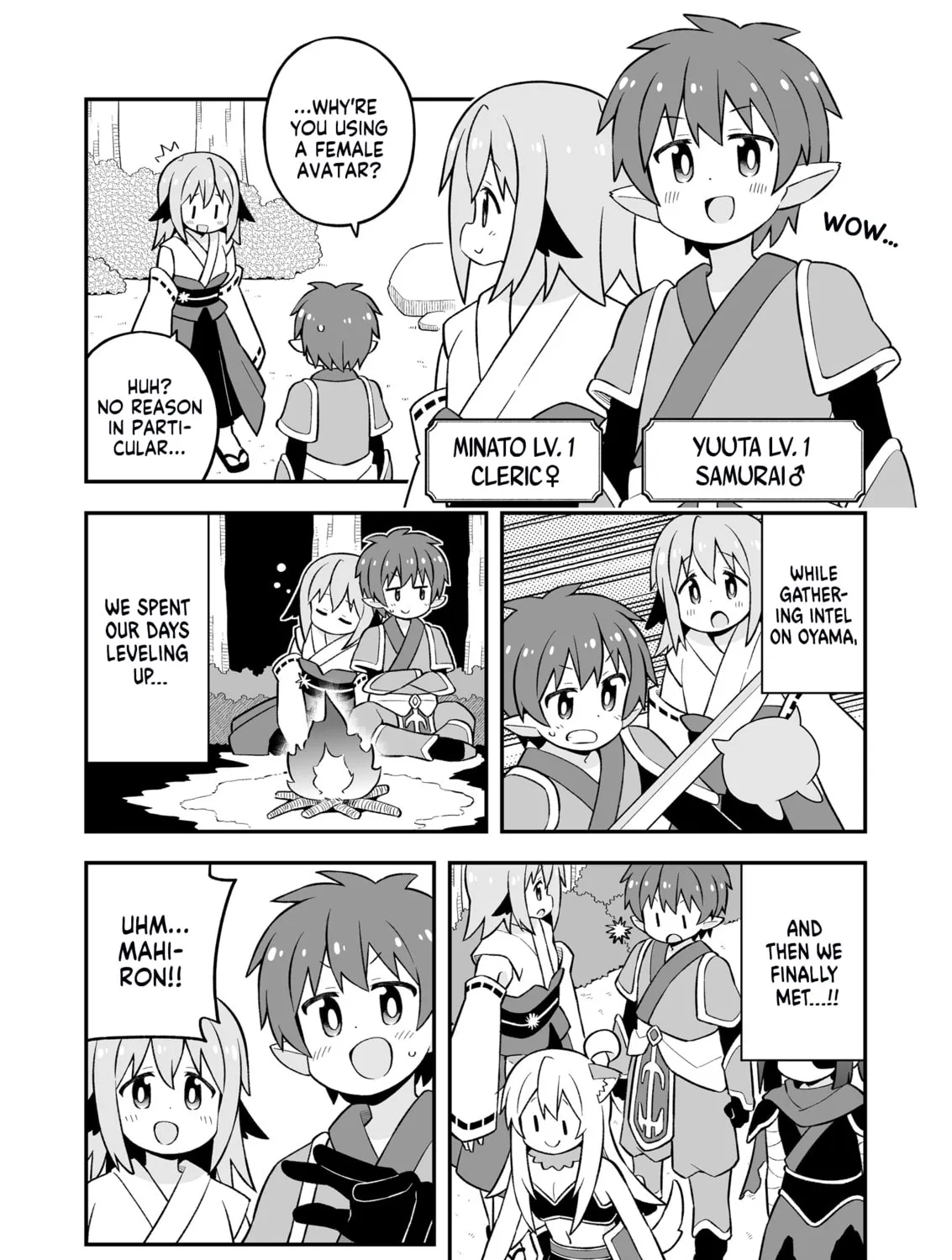 ONIMAI: I'm Now Your Sister! Chapter 78.5 page 3 - 