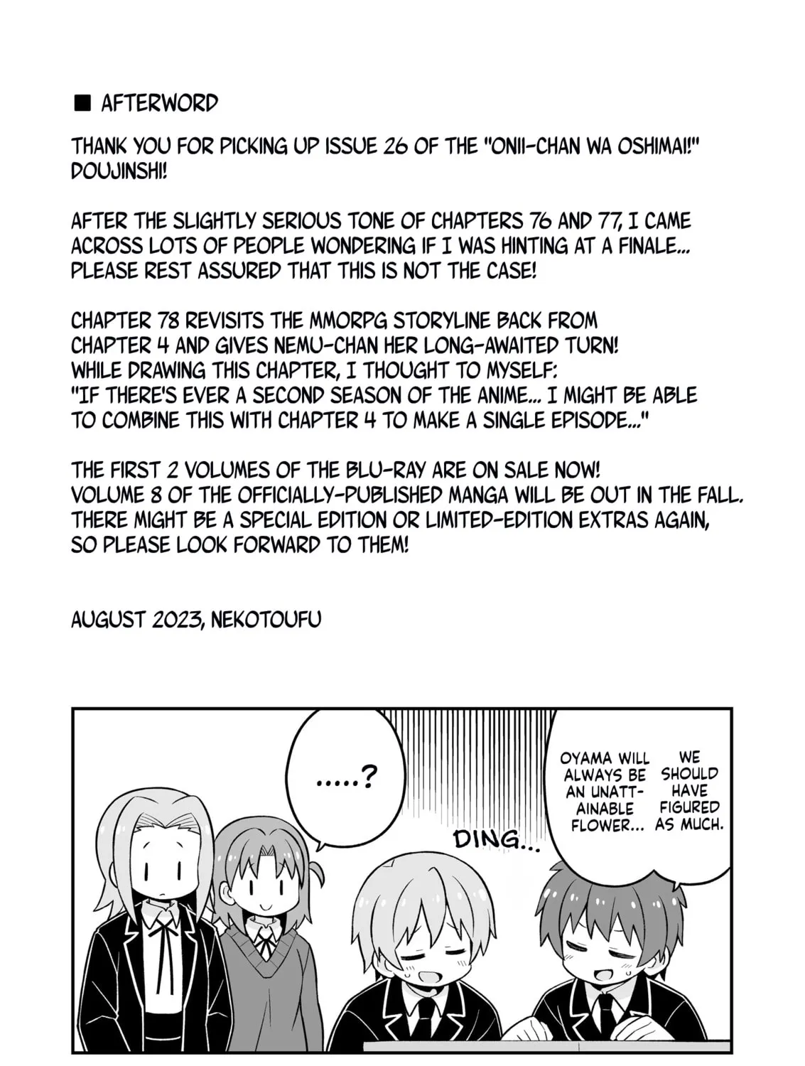 ONIMAI: I'm Now Your Sister! Chapter 78.5 page 7 - 