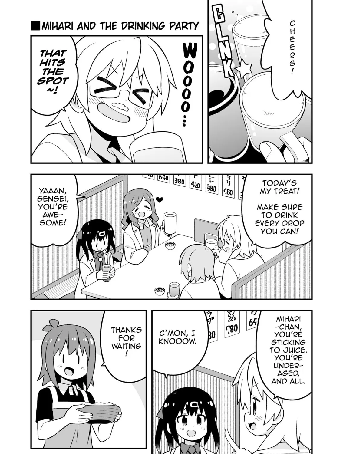 ONIMAI: I'm Now Your Sister! Chapter 78.9 page 19 - 