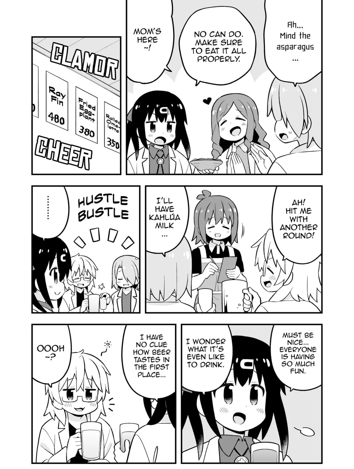 ONIMAI: I'm Now Your Sister! Chapter 78.9 page 23 - 