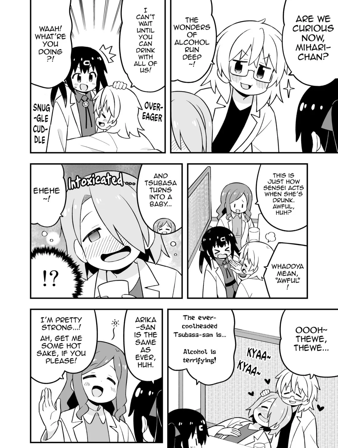 ONIMAI: I'm Now Your Sister! Chapter 78.9 page 25 - 
