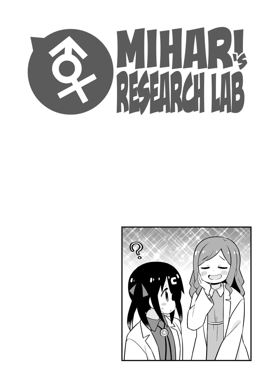 ONIMAI: I'm Now Your Sister! Chapter 78.9 page 31 - 