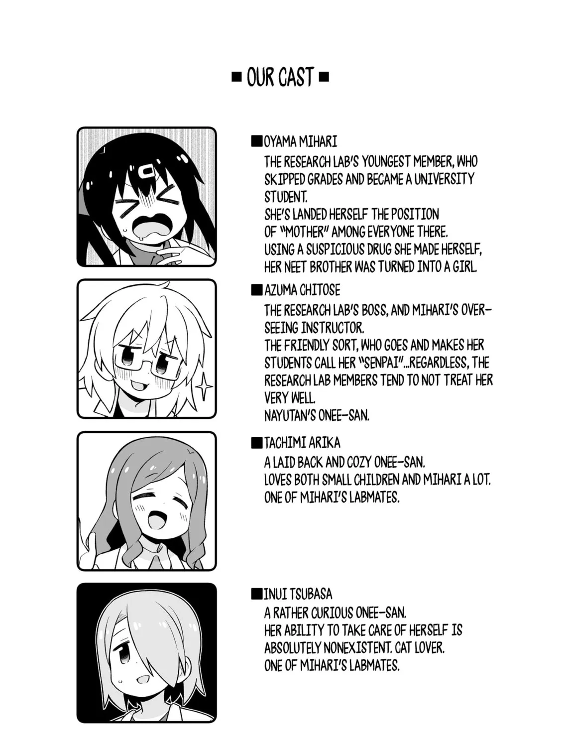 ONIMAI: I'm Now Your Sister! Chapter 78.9 page 5 - 