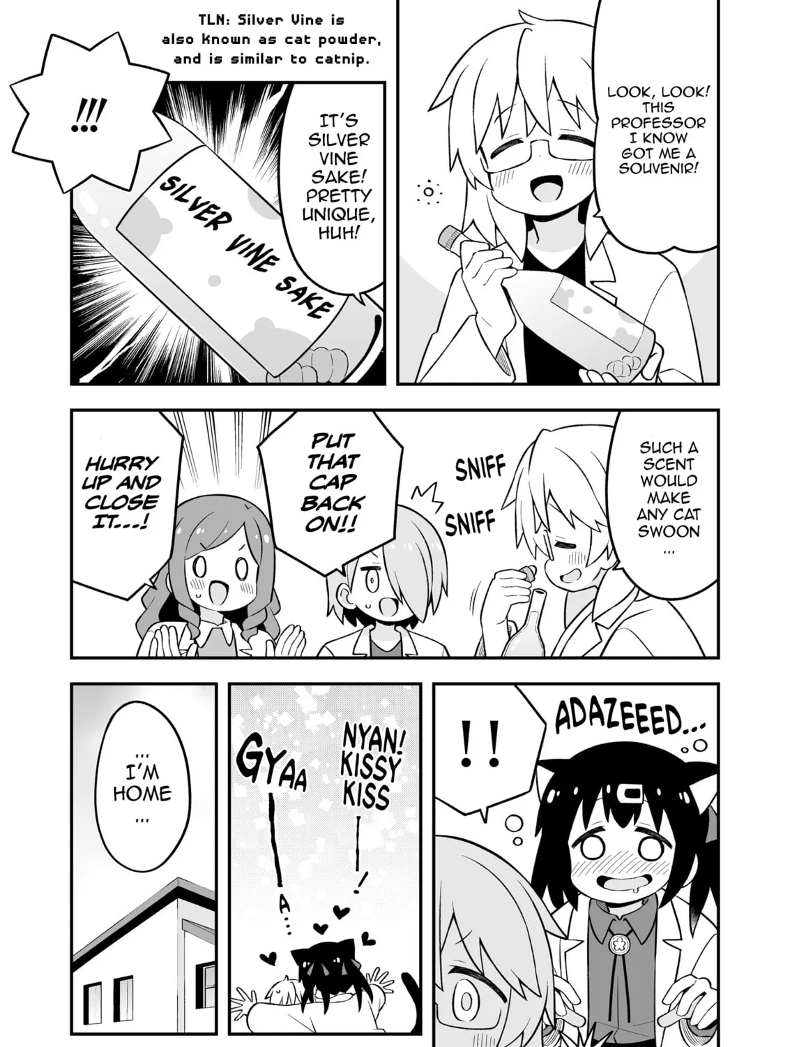 ONIMAI: I'm Now Your Sister! Chapter 78.9 page 43 - 
