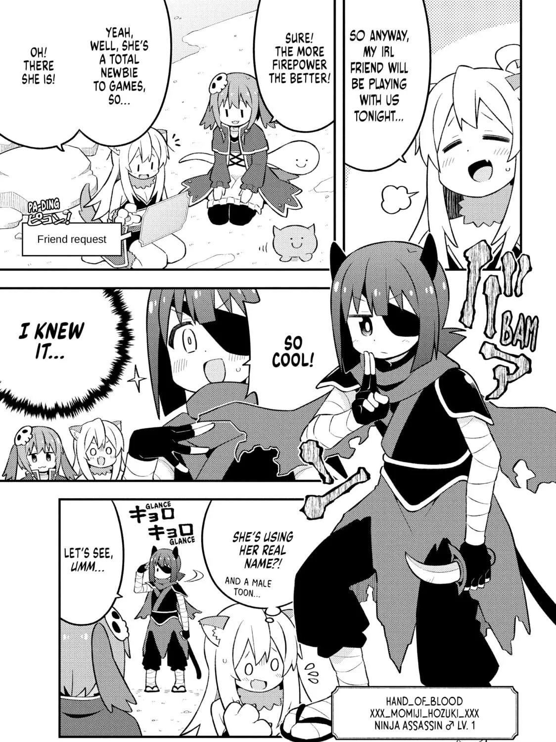 ONIMAI: I'm Now Your Sister! Chapter 78 page 17 - 