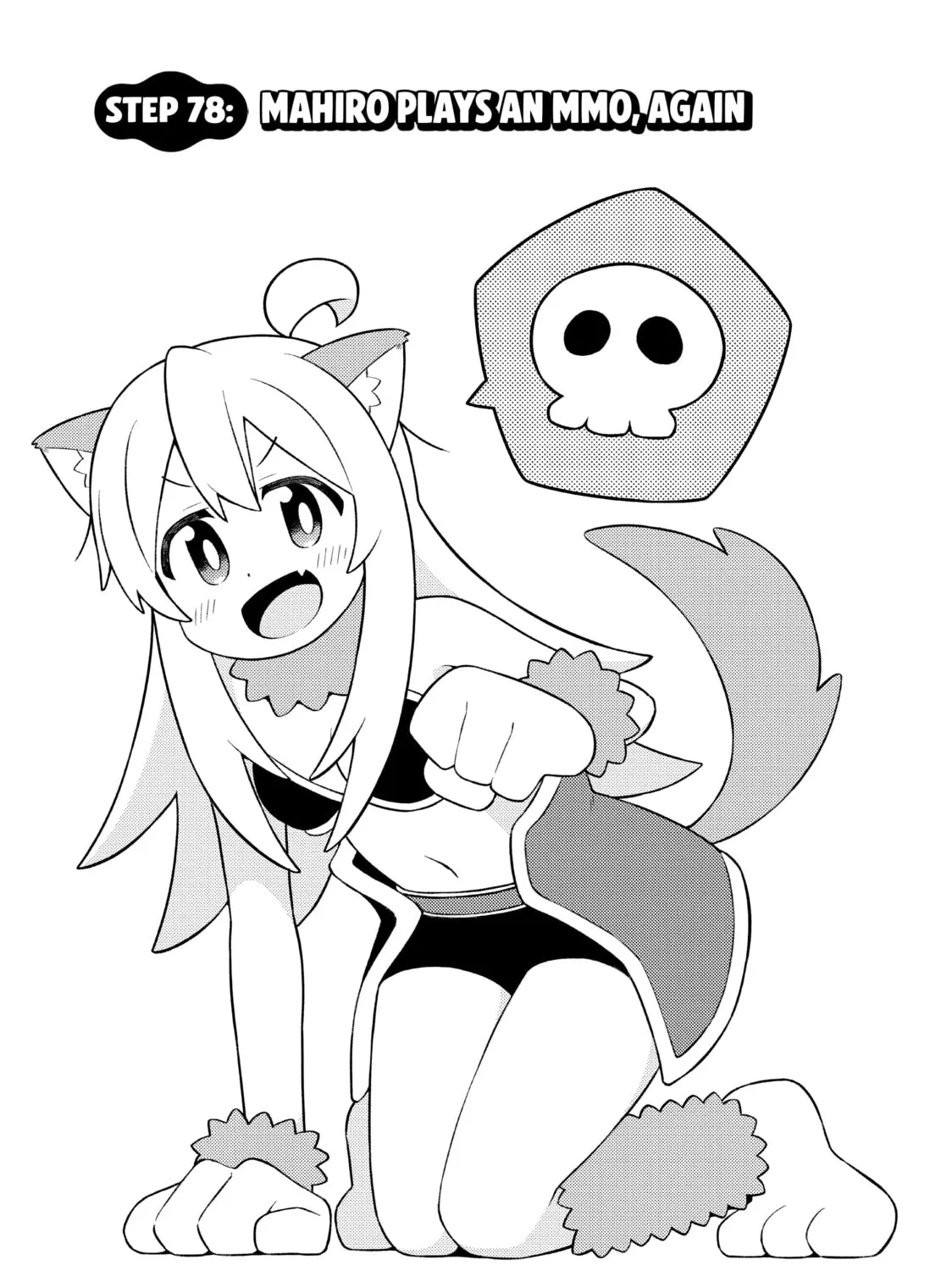 ONIMAI: I'm Now Your Sister! Chapter 78 page 3 - 
