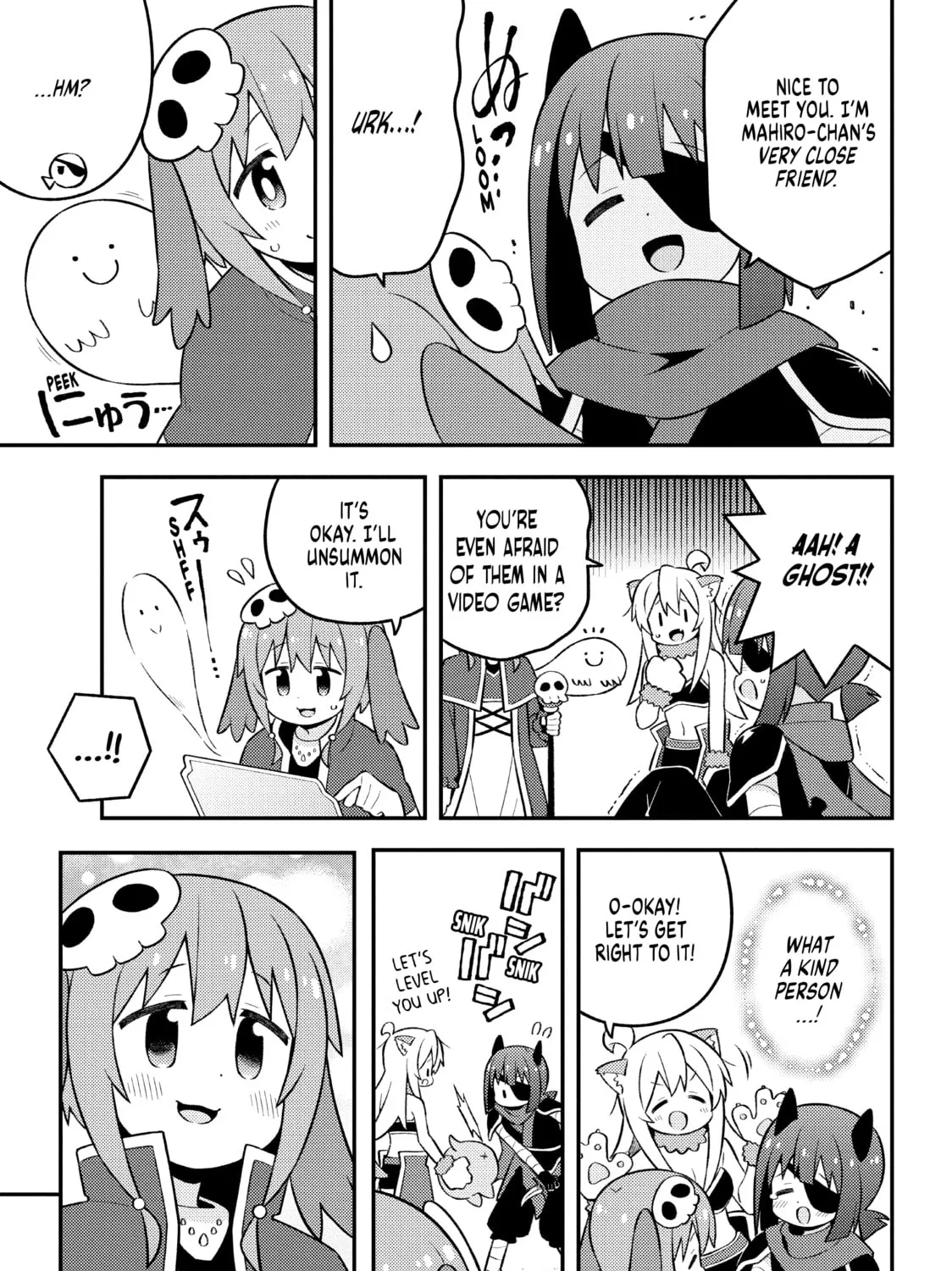ONIMAI: I'm Now Your Sister! Chapter 78 page 21 - 