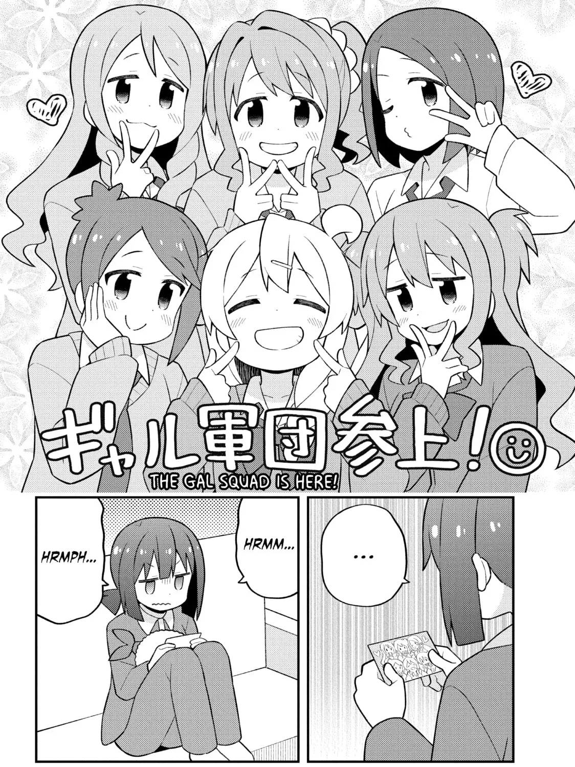 ONIMAI: I'm Now Your Sister! Chapter 79 page 15 - 