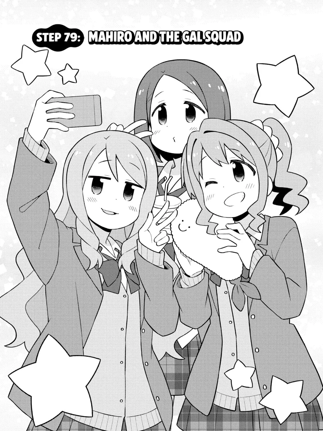 ONIMAI: I'm Now Your Sister! Chapter 79 page 3 - 