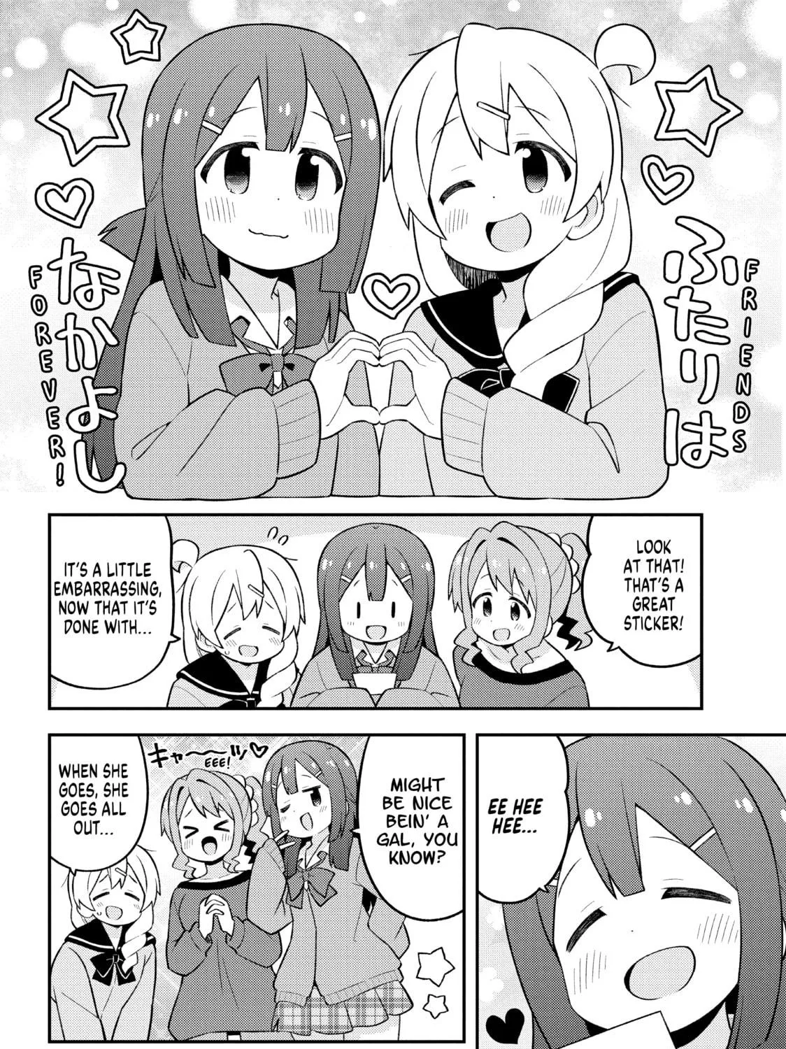 ONIMAI: I'm Now Your Sister! Chapter 79 page 23 - 